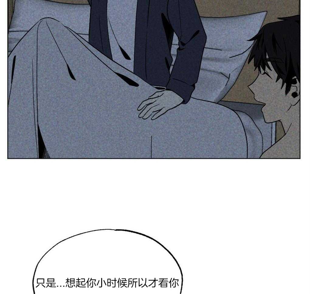 《弟弟总想以下犯上》第62话 为什么老想那里 第9页