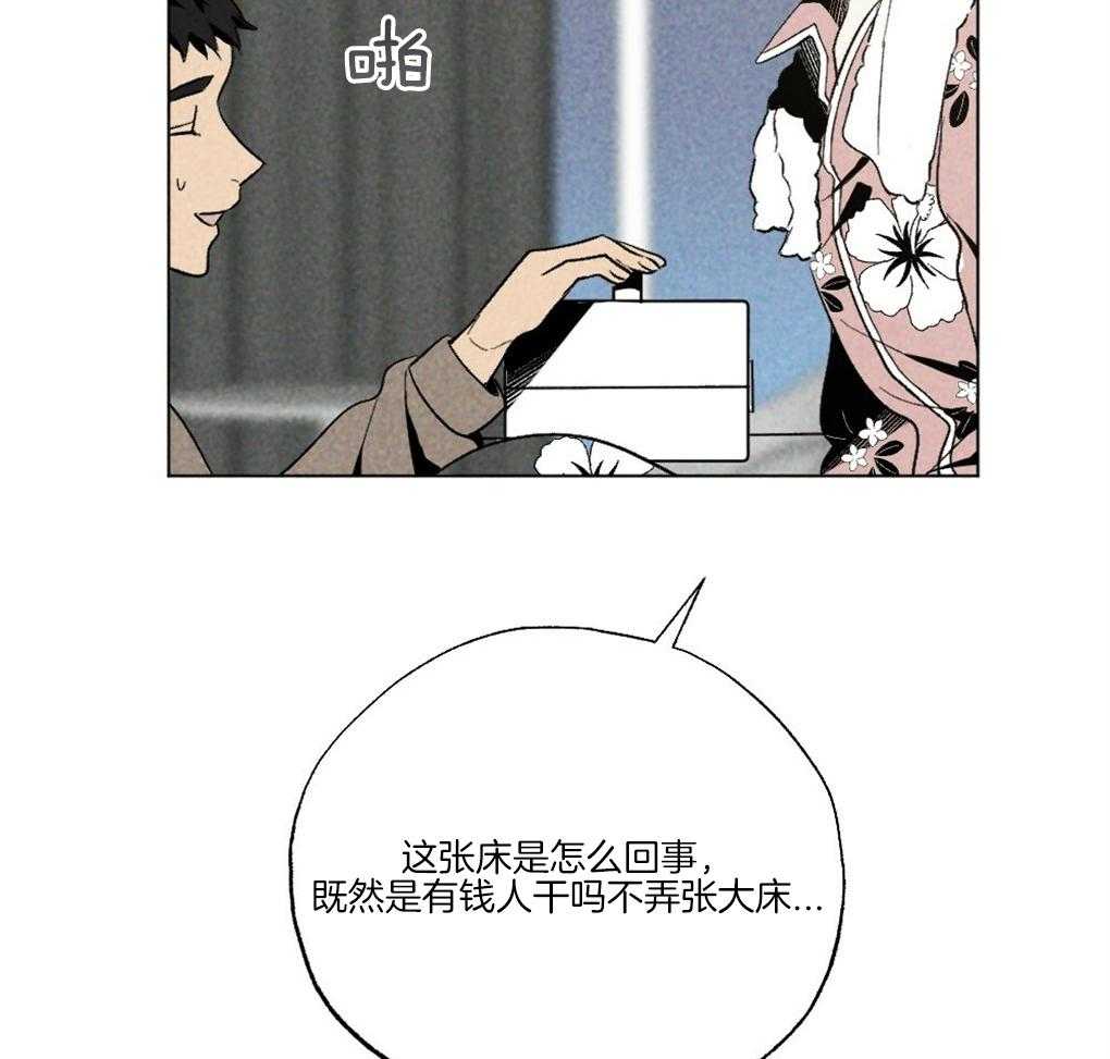 《弟弟总想以下犯上》第60话 做菜的顺序 第12页
