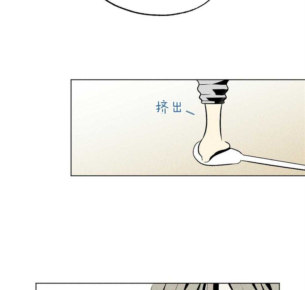 《弟弟总想以下犯上》第60话 做菜的顺序 第13页