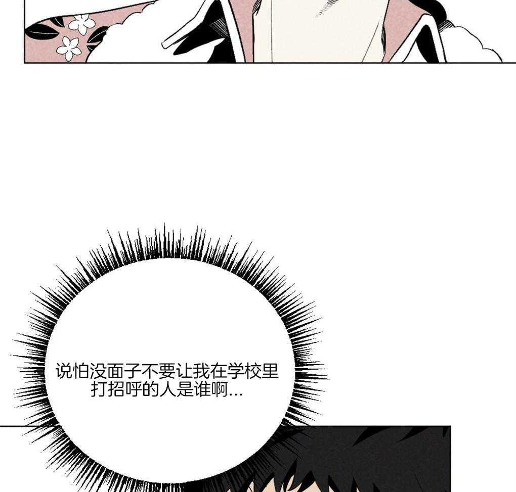 《弟弟总想以下犯上》第60话 做菜的顺序 第17页