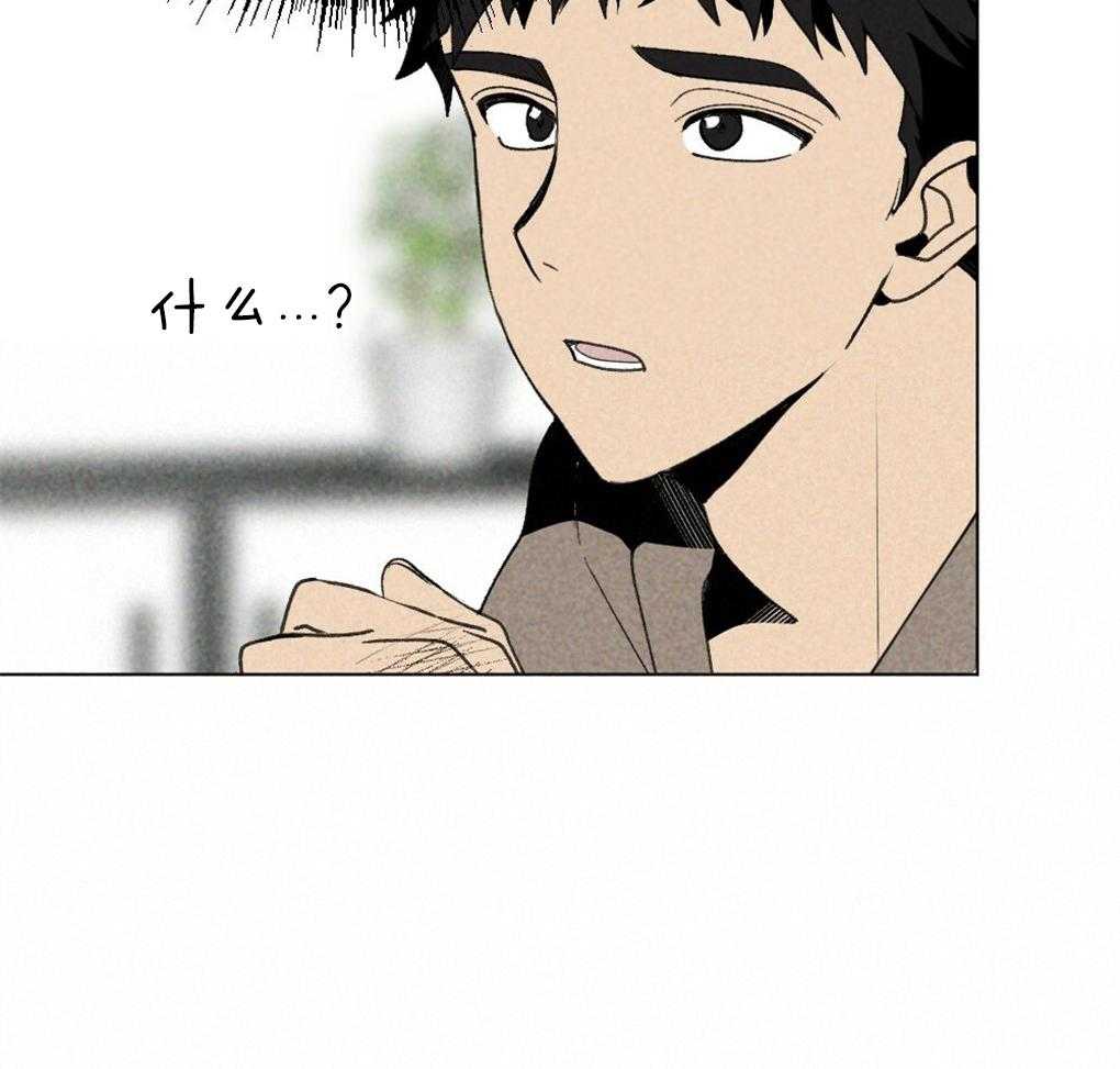 《弟弟总想以下犯上》第60话 做菜的顺序 第18页
