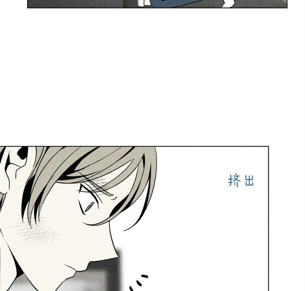 《弟弟总想以下犯上》第60话 做菜的顺序 第21页