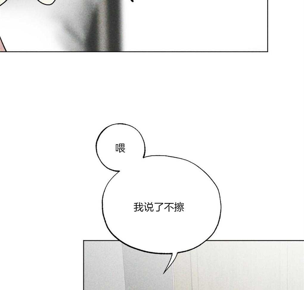 《弟弟总想以下犯上》第60话 做菜的顺序 第22页