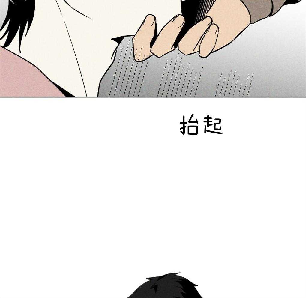 《弟弟总想以下犯上》第60话 做菜的顺序 第25页