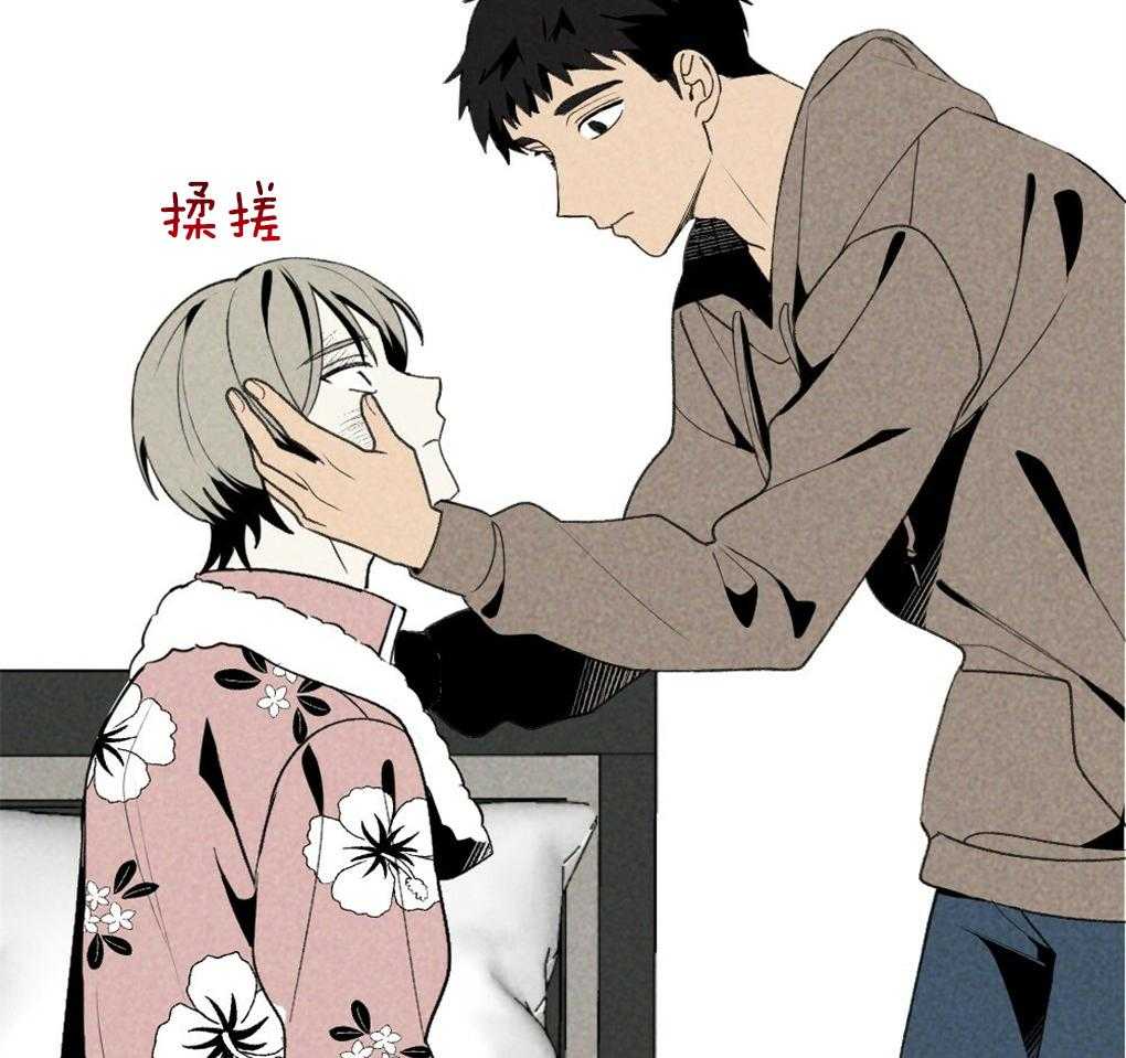 《弟弟总想以下犯上》第60话 做菜的顺序 第26页