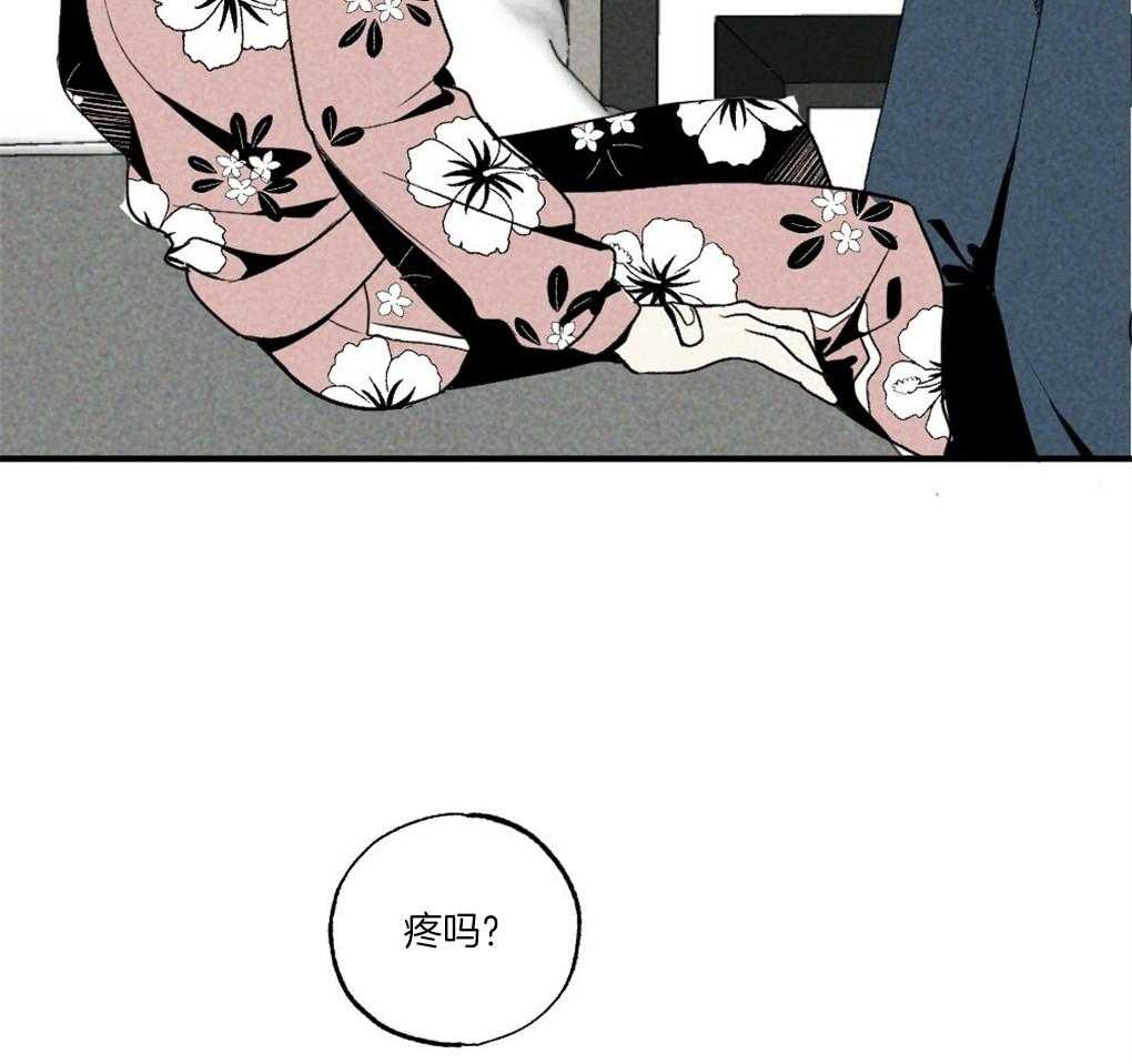 《弟弟总想以下犯上》第60话 做菜的顺序 第27页