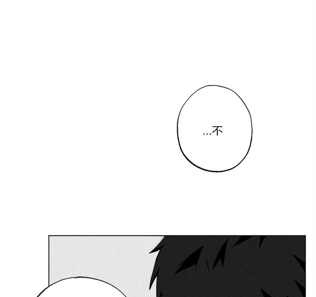 《弟弟总想以下犯上》第60话 做菜的顺序 第28页