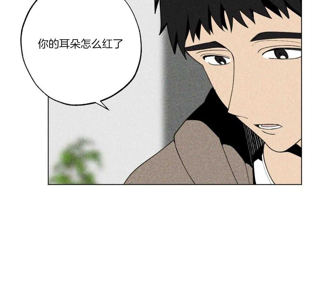 《弟弟总想以下犯上》第60话 做菜的顺序 第29页