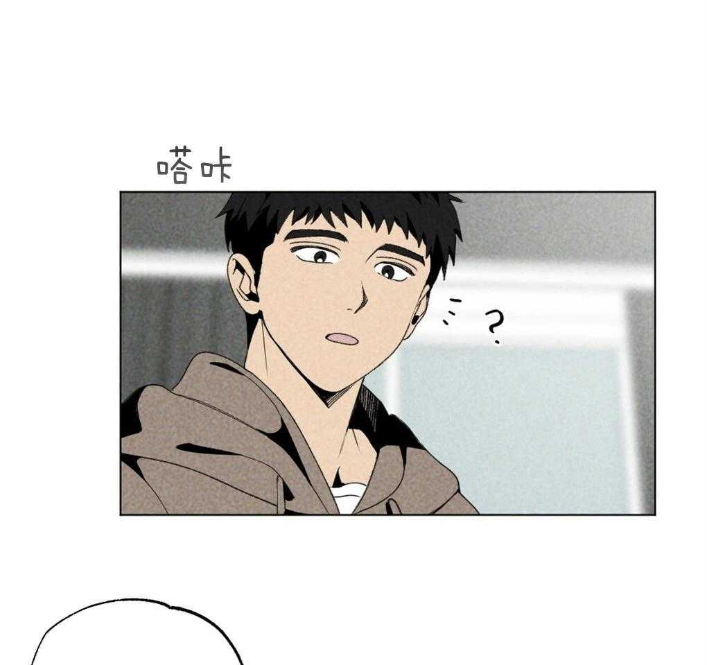 《弟弟总想以下犯上》第60话 做菜的顺序 第34页