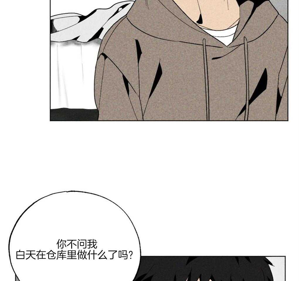 《弟弟总想以下犯上》第60话 做菜的顺序 第40页