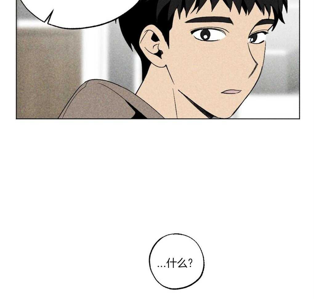 《弟弟总想以下犯上》第60话 做菜的顺序 第41页