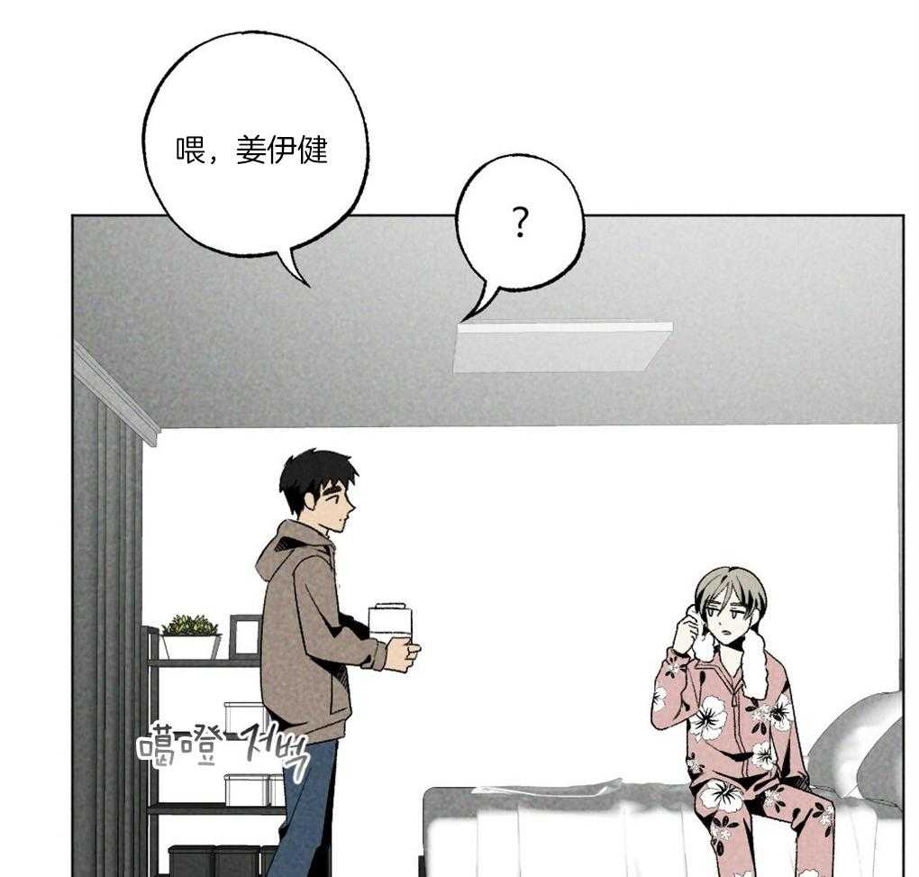 《弟弟总想以下犯上》第60话 做菜的顺序 第7页