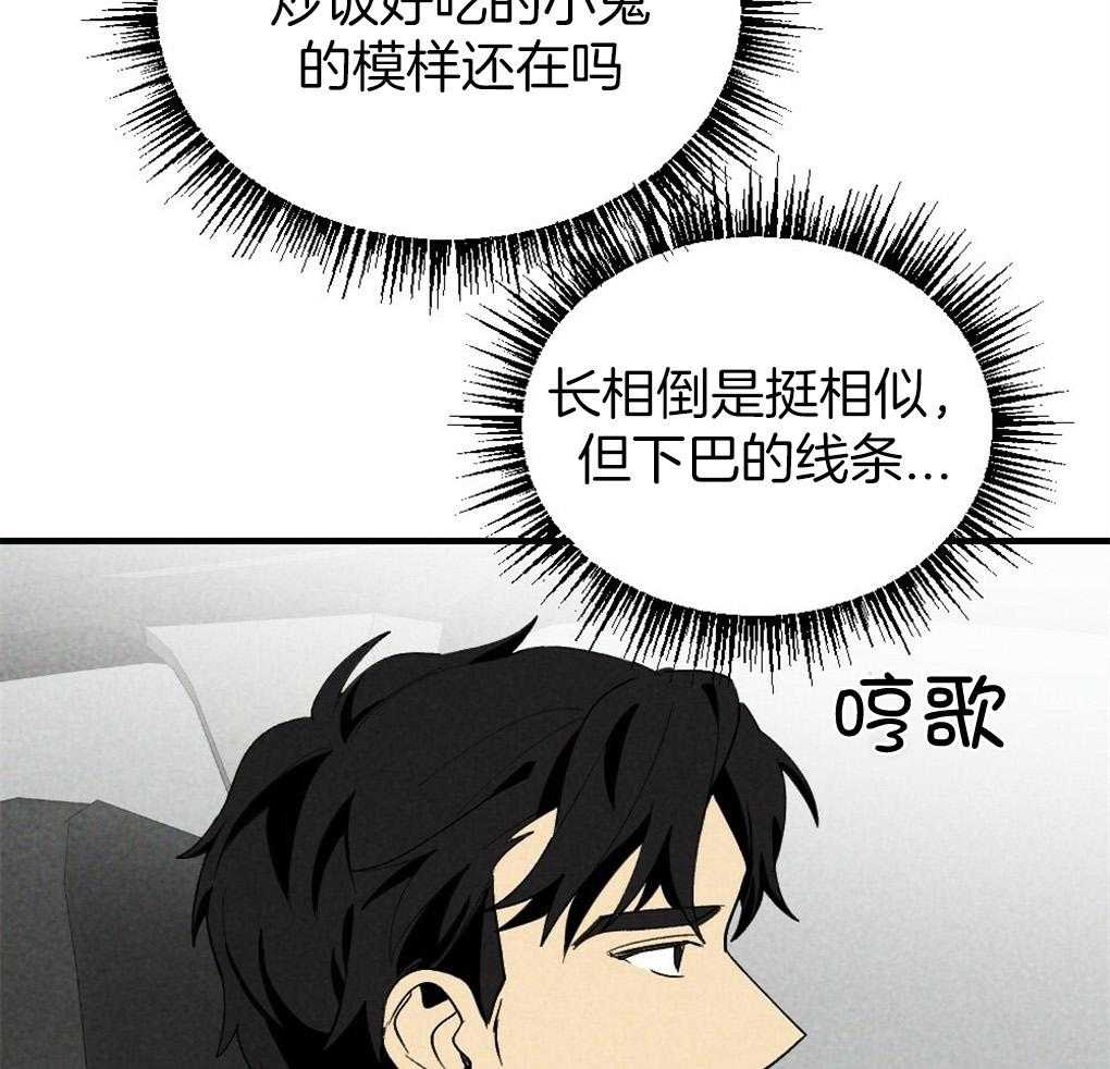 《弟弟总想以下犯上》第65话 为什么告诉他 第13页