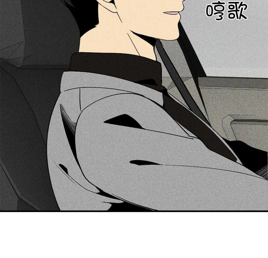 《弟弟总想以下犯上》第65话 为什么告诉他 第14页