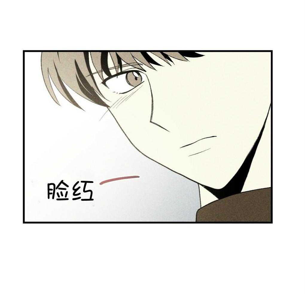 《弟弟总想以下犯上》第65话 为什么告诉他 第15页