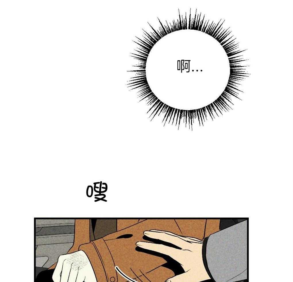 《弟弟总想以下犯上》第65话 为什么告诉他 第16页