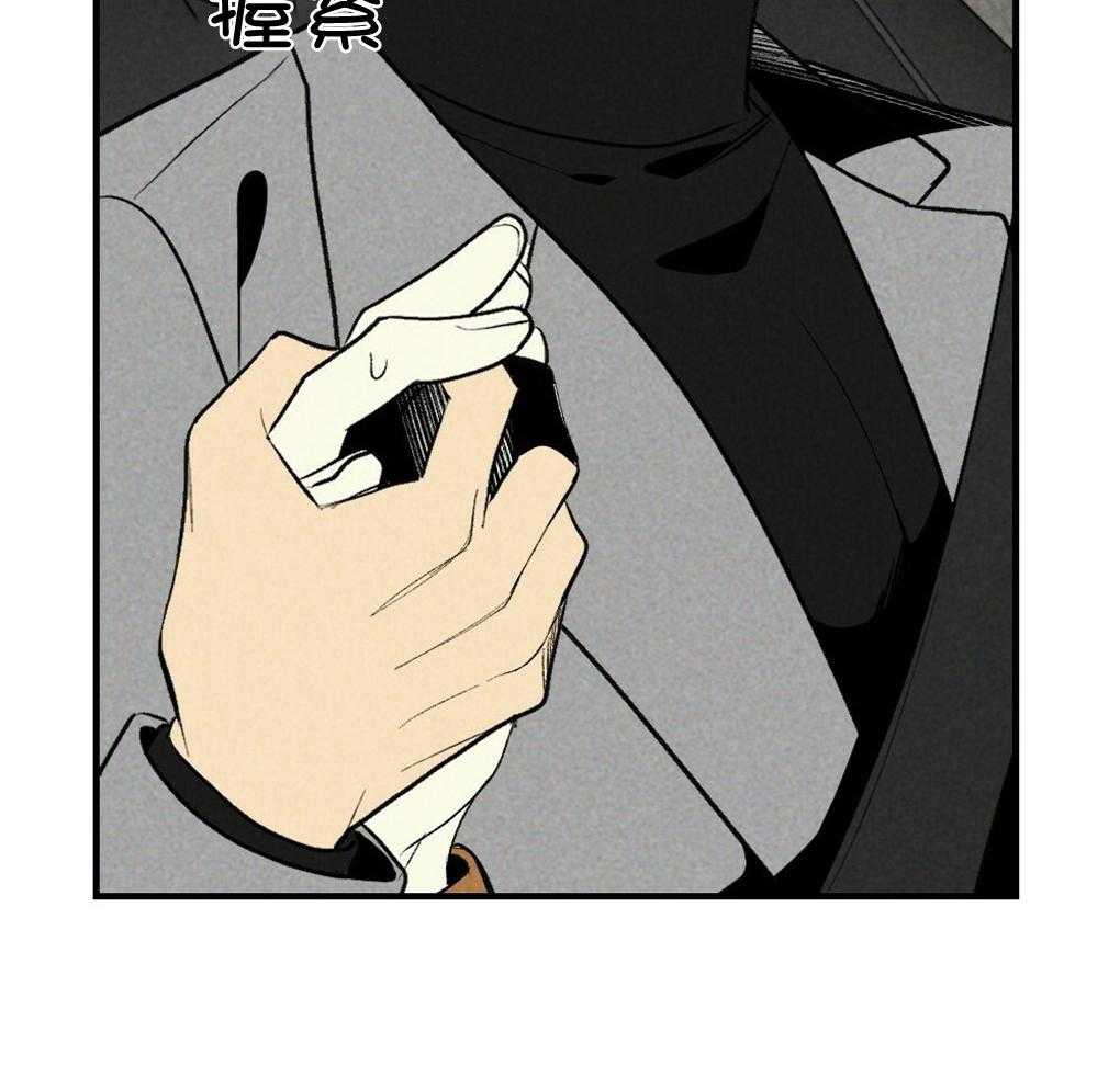 《弟弟总想以下犯上》第65话 为什么告诉他 第19页