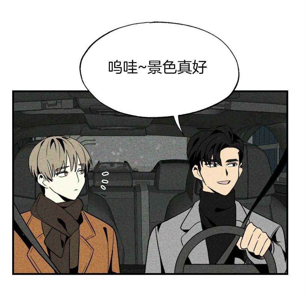 《弟弟总想以下犯上》第65话 为什么告诉他 第24页