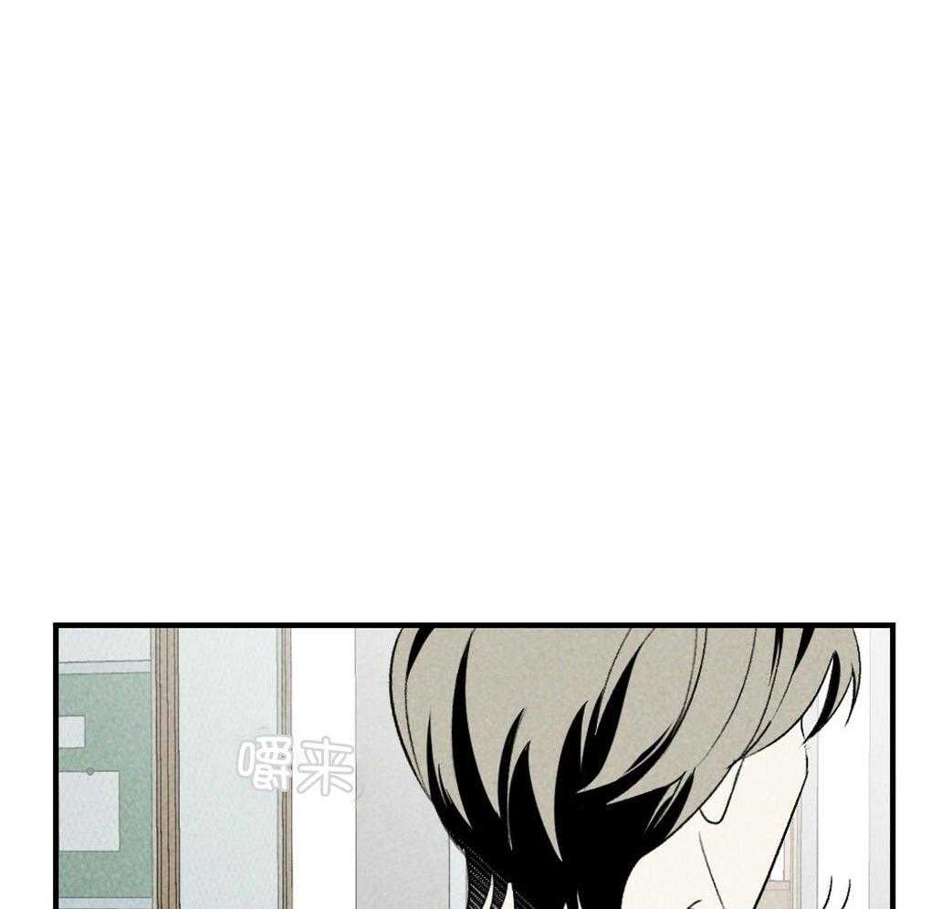 《弟弟总想以下犯上》第65话 为什么告诉他 第28页