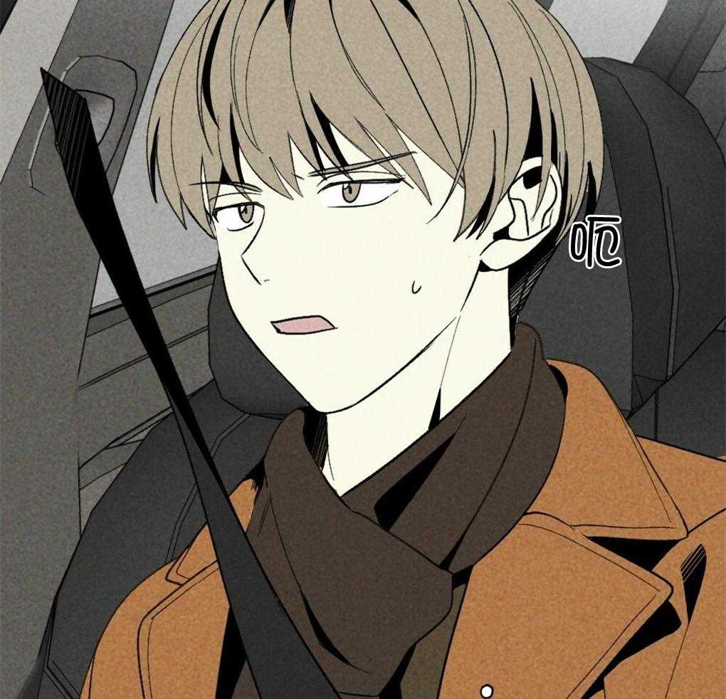《弟弟总想以下犯上》第65话 为什么告诉他 第2页