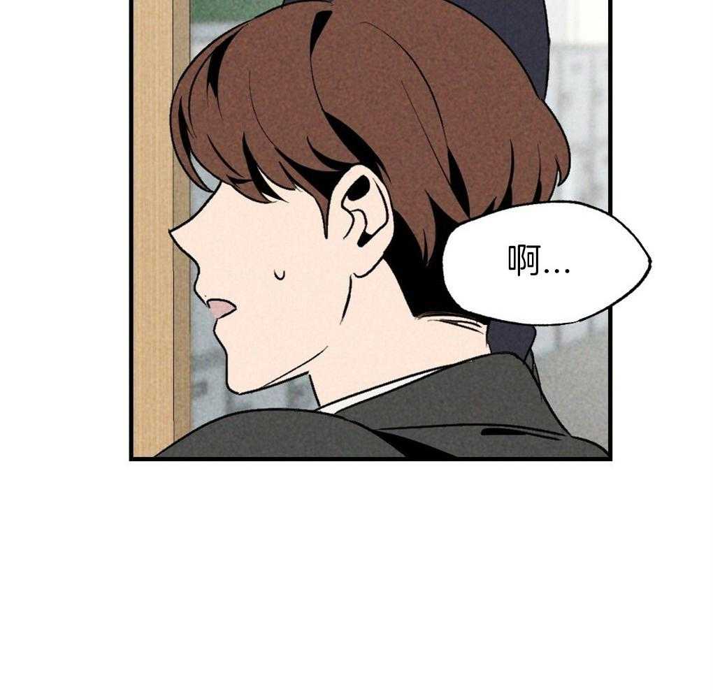 《弟弟总想以下犯上》第65话 为什么告诉他 第34页