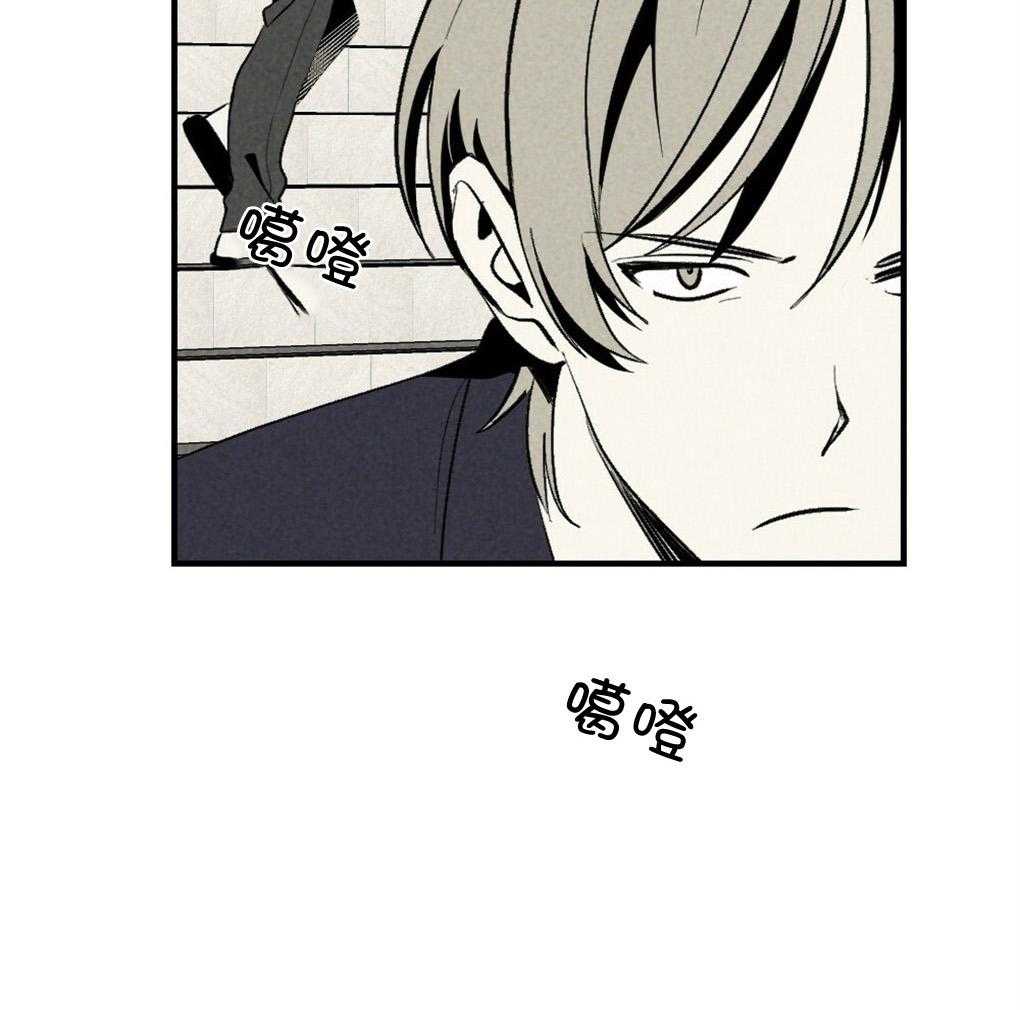 《弟弟总想以下犯上》第65话 为什么告诉他 第41页
