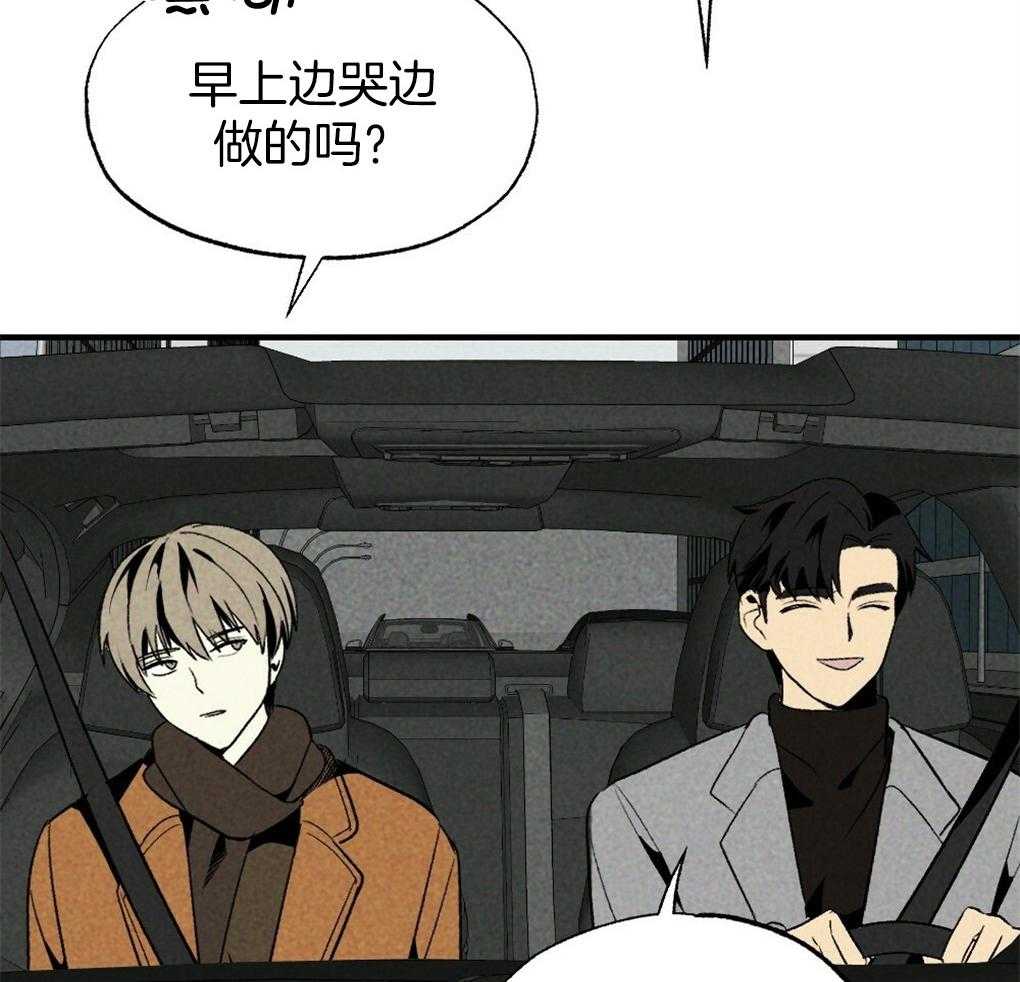 《弟弟总想以下犯上》第65话 为什么告诉他 第7页