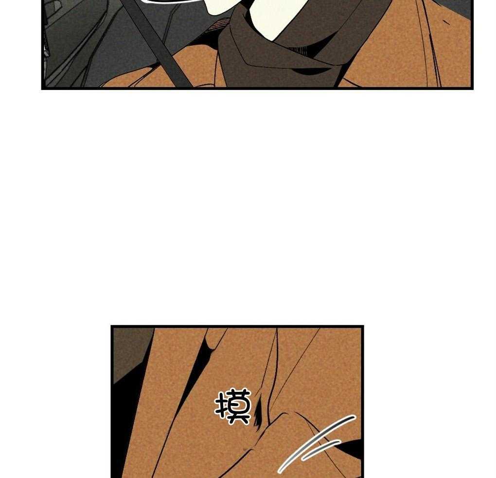 《弟弟总想以下犯上》第65话 为什么告诉他 第9页