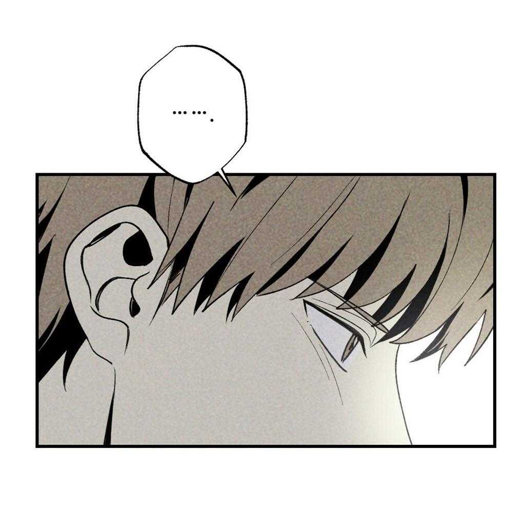 《弟弟总想以下犯上》第64话 说的挺顺嘴嘛 第13页