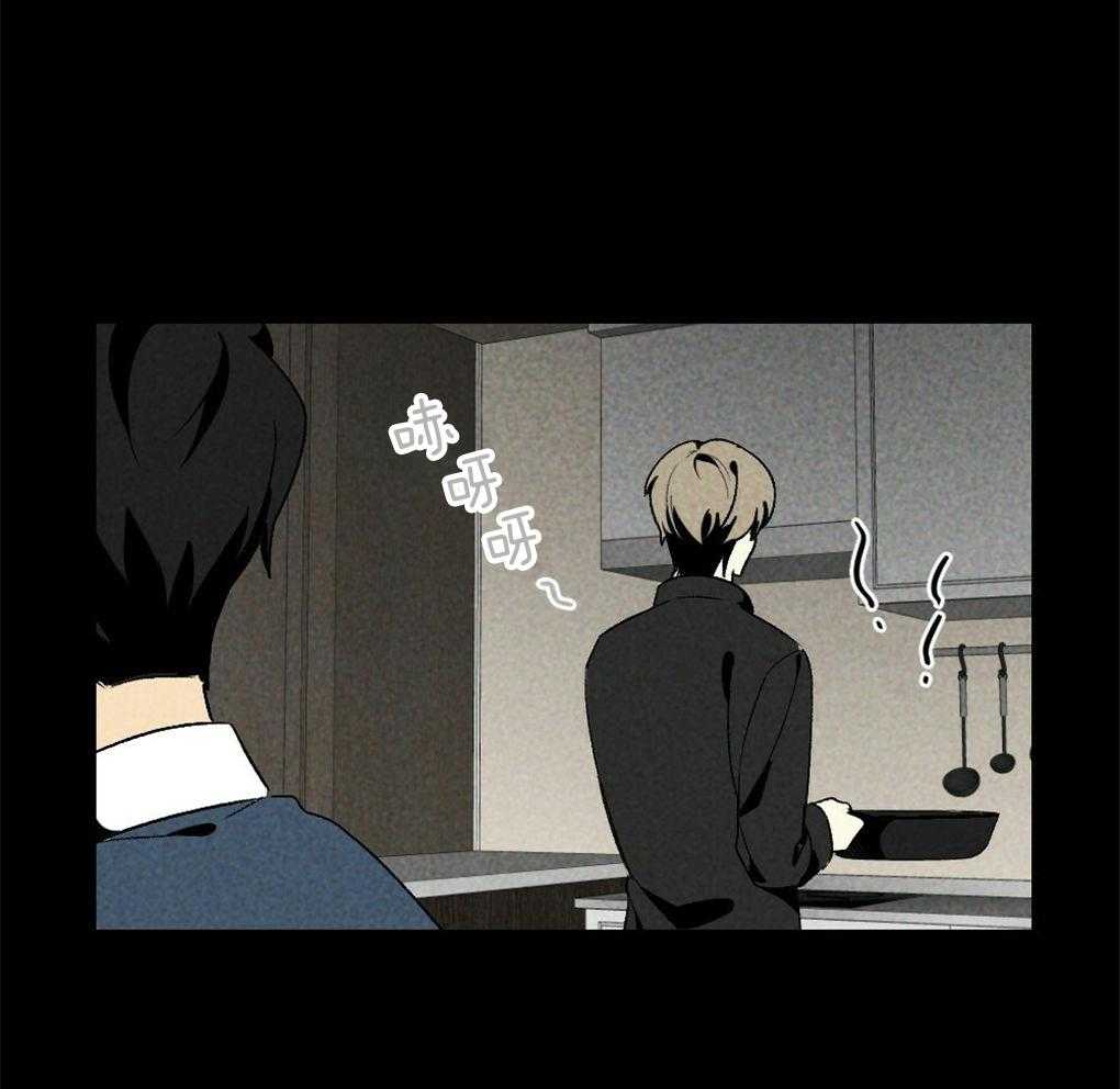 《弟弟总想以下犯上》第64话 说的挺顺嘴嘛 第17页