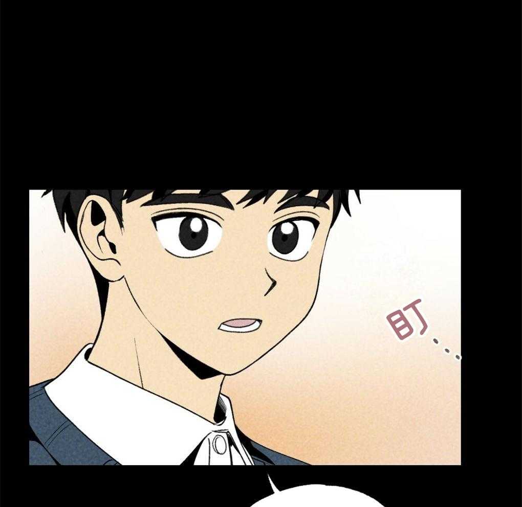 《弟弟总想以下犯上》第64话 说的挺顺嘴嘛 第18页