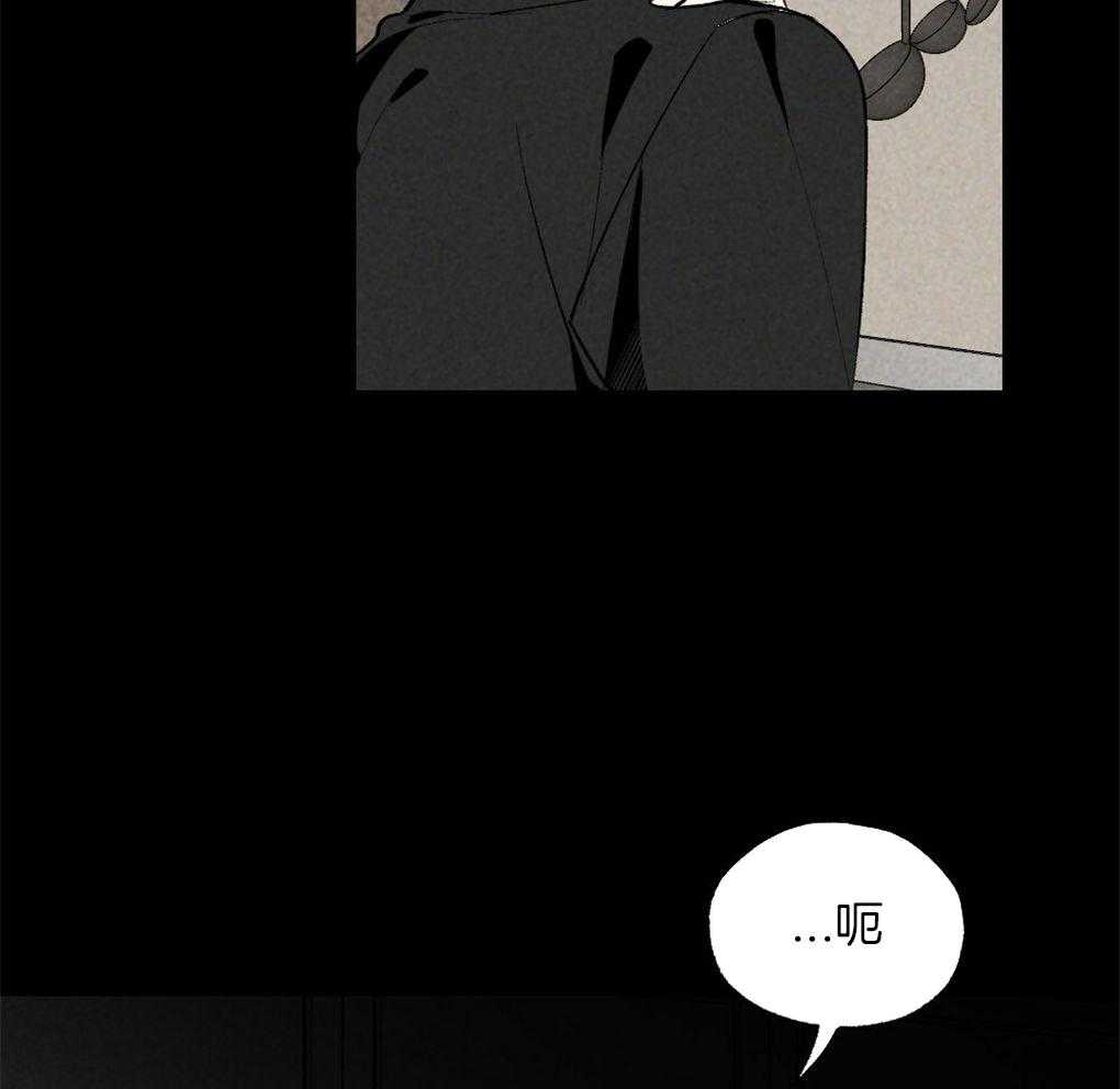《弟弟总想以下犯上》第64话 说的挺顺嘴嘛 第20页