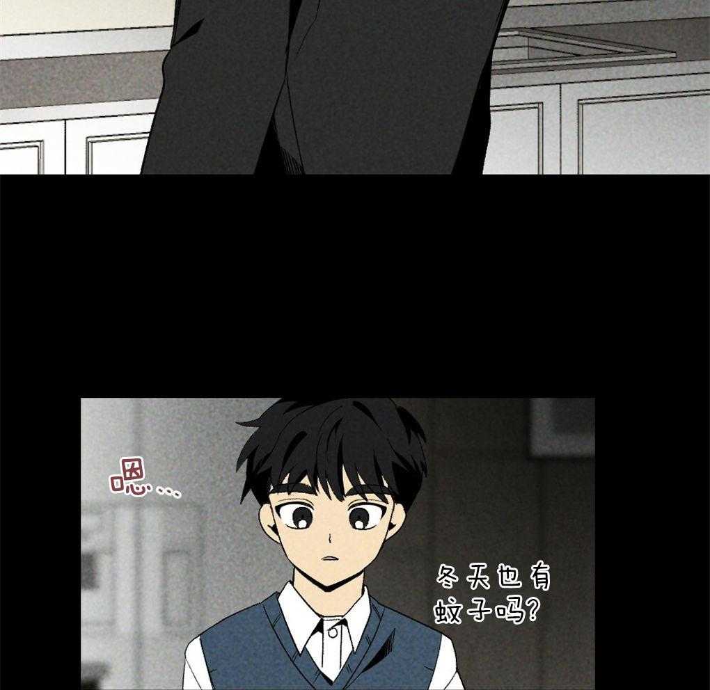 《弟弟总想以下犯上》第64话 说的挺顺嘴嘛 第22页