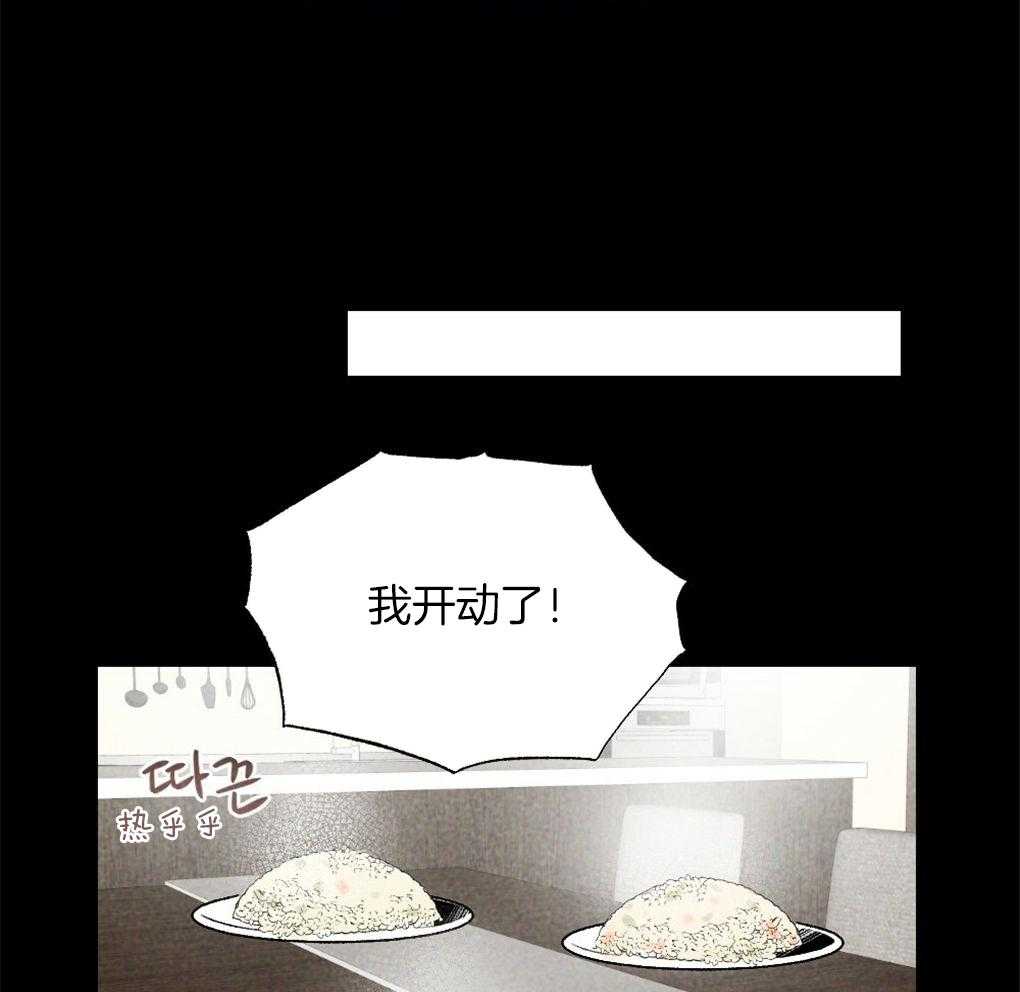 《弟弟总想以下犯上》第64话 说的挺顺嘴嘛 第23页