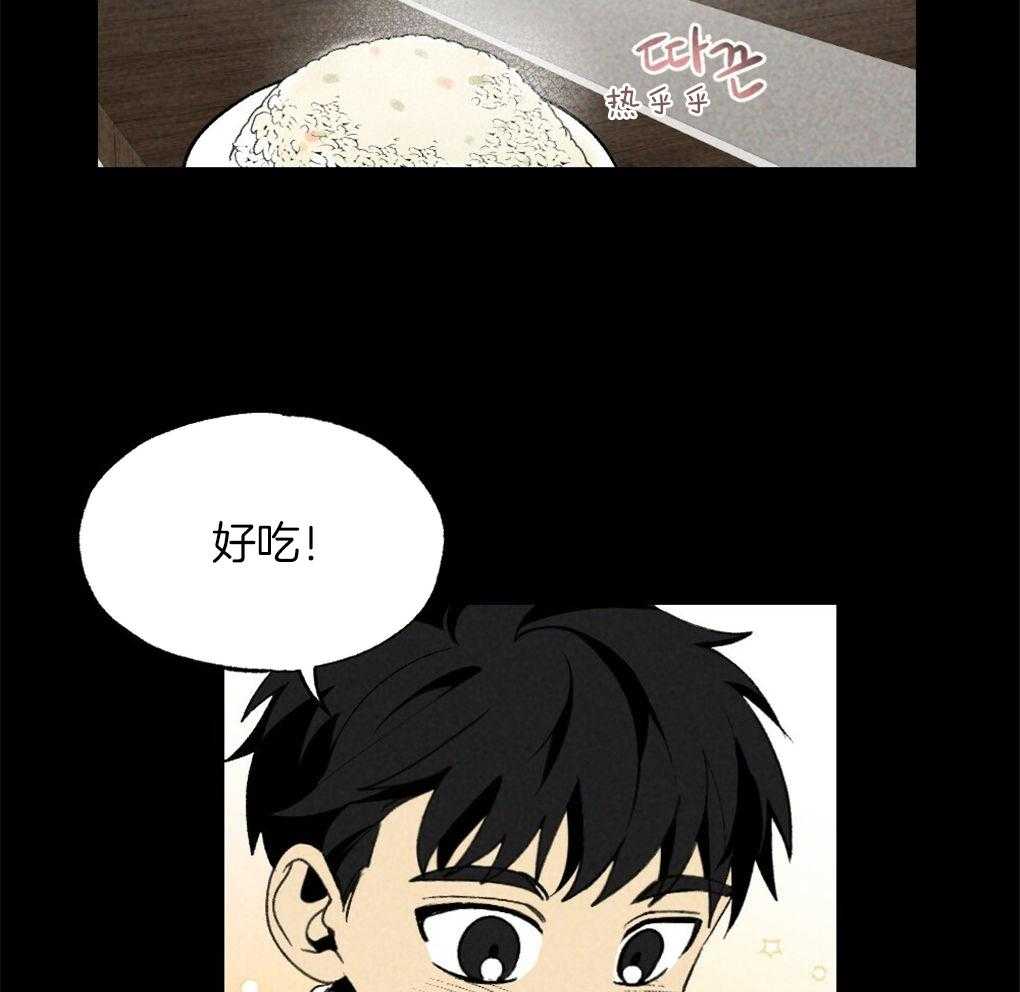 《弟弟总想以下犯上》第64话 说的挺顺嘴嘛 第24页