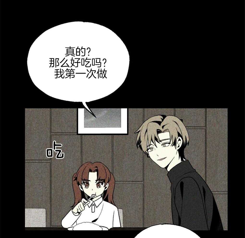 《弟弟总想以下犯上》第64话 说的挺顺嘴嘛 第26页