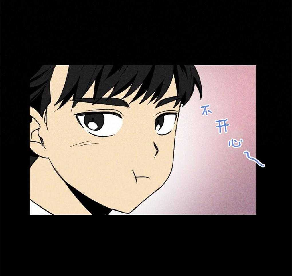 《弟弟总想以下犯上》第64话 说的挺顺嘴嘛 第36页