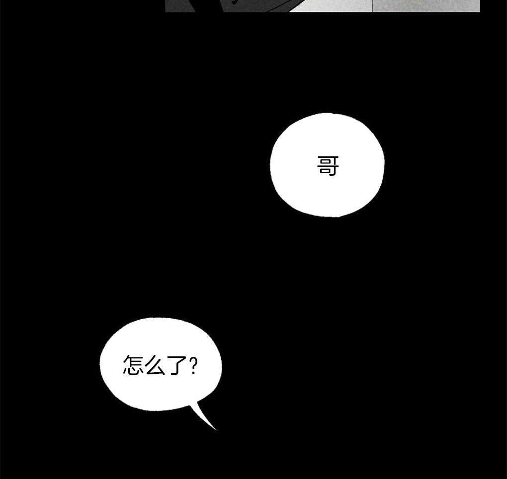《弟弟总想以下犯上》第64话 说的挺顺嘴嘛 第38页