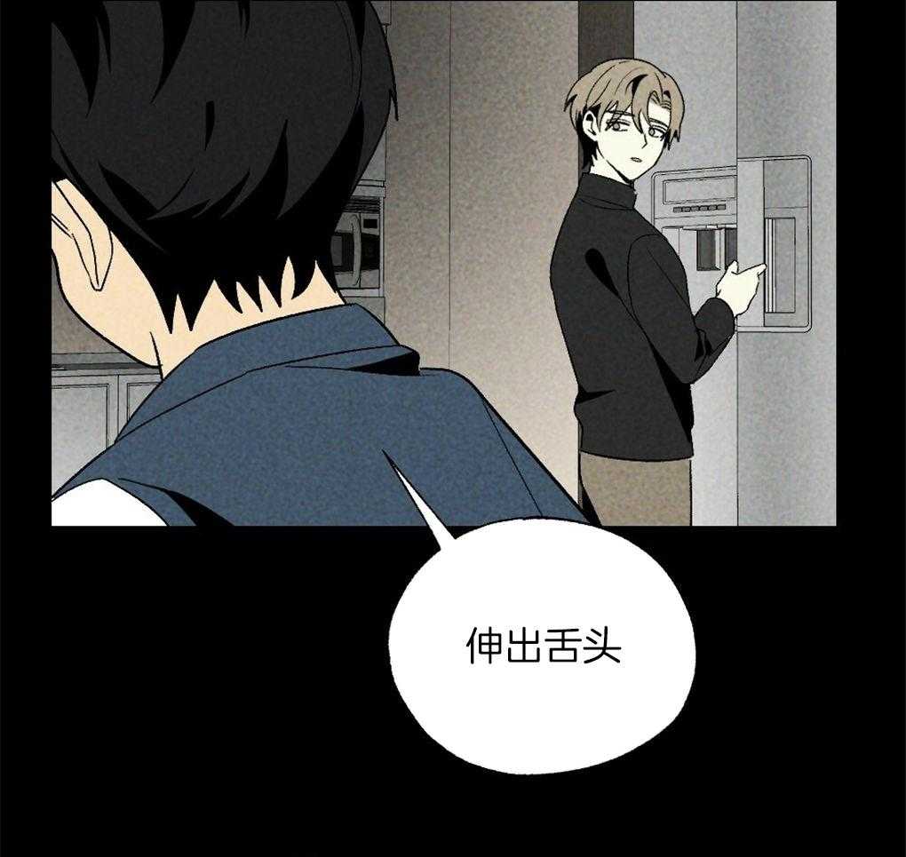 《弟弟总想以下犯上》第64话 说的挺顺嘴嘛 第39页