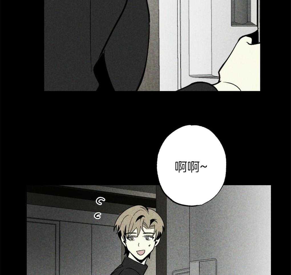 《弟弟总想以下犯上》第64话 说的挺顺嘴嘛 第42页