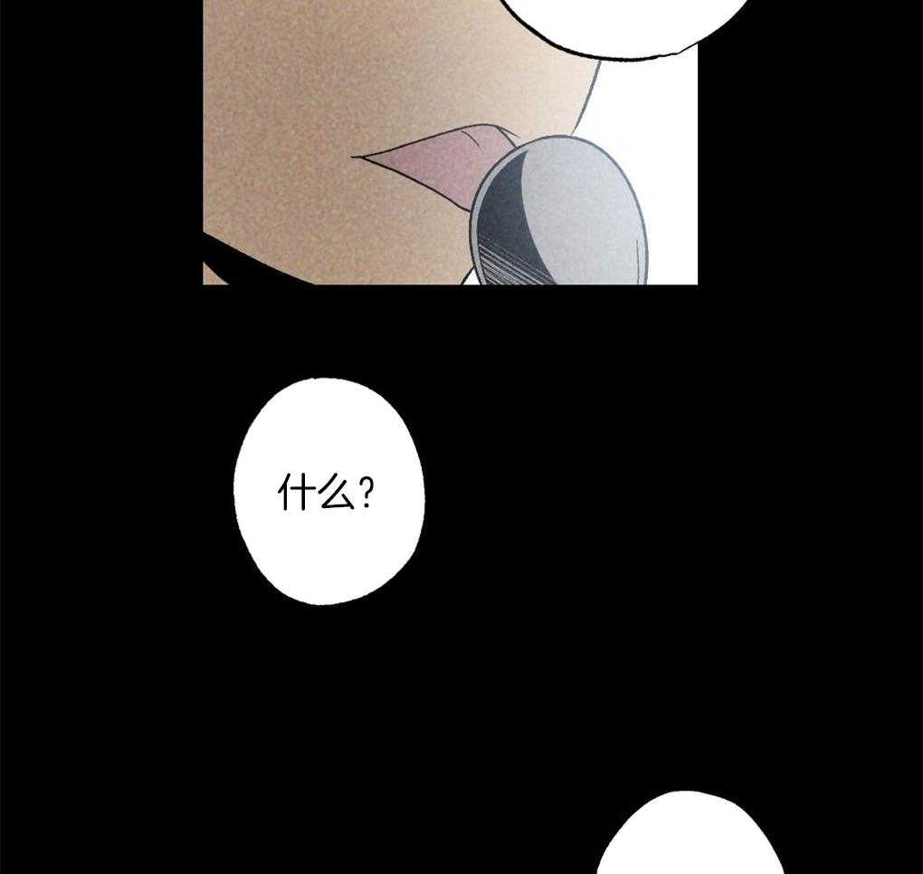 《弟弟总想以下犯上》第64话 说的挺顺嘴嘛 第44页