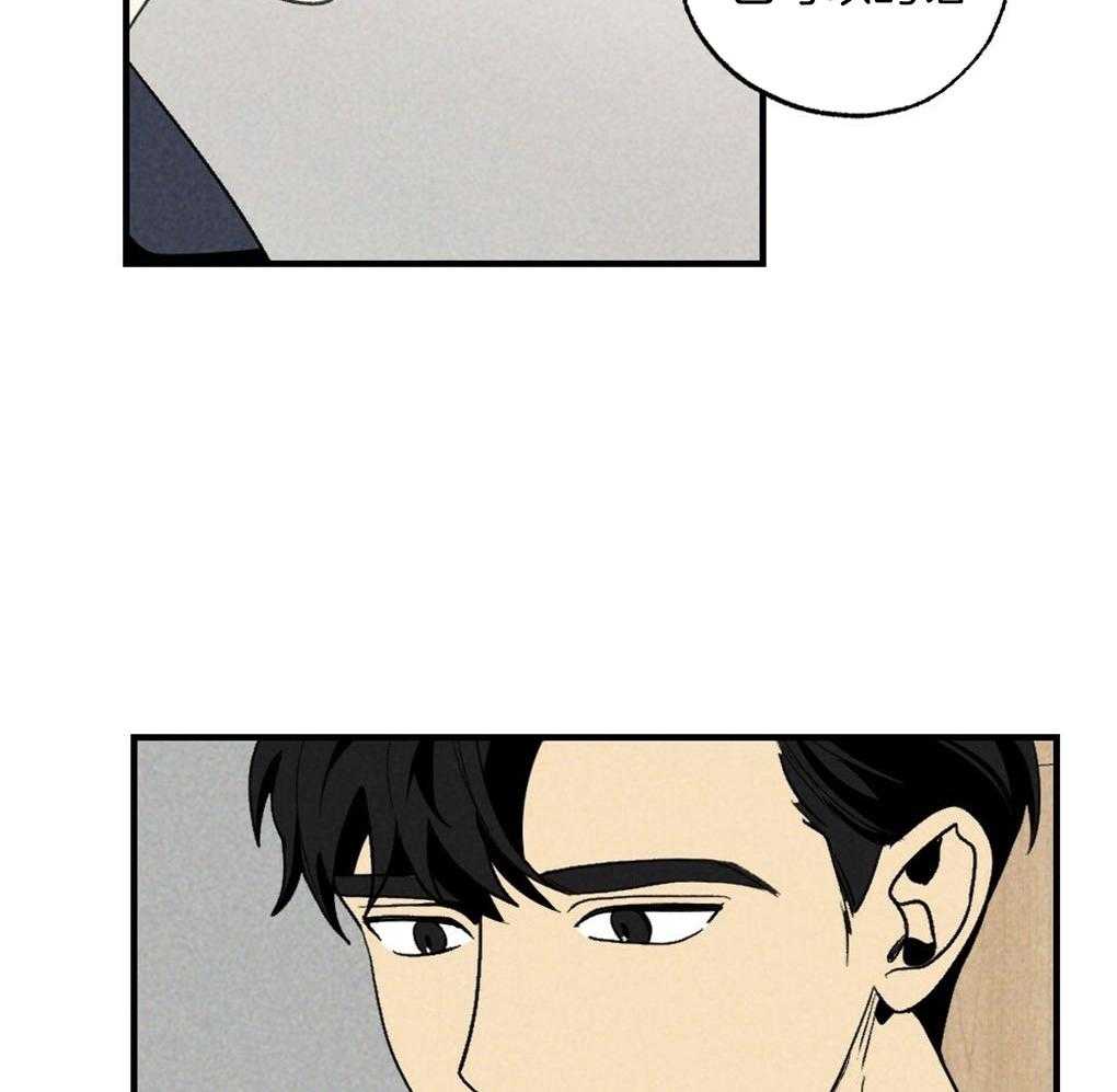 《弟弟总想以下犯上》第64话 说的挺顺嘴嘛 第5页