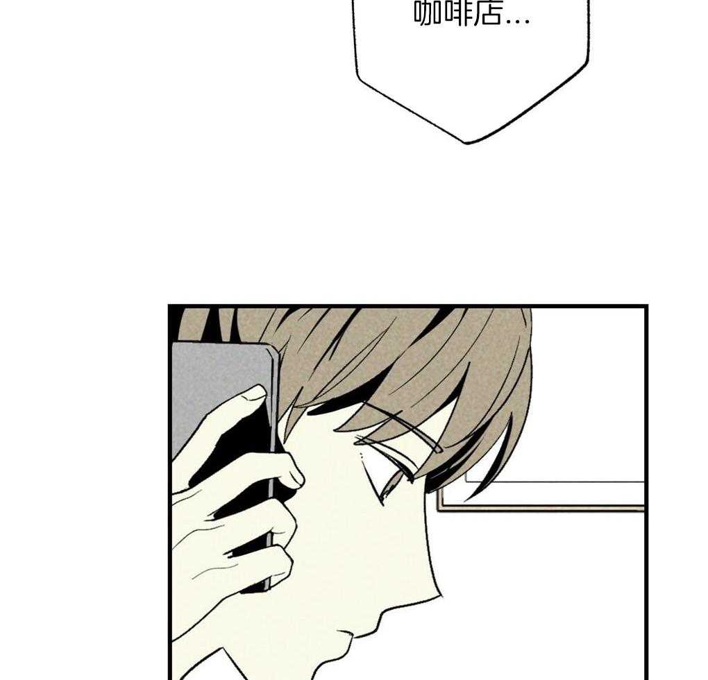 《弟弟总想以下犯上》第63话 可以放进去吗 第13页