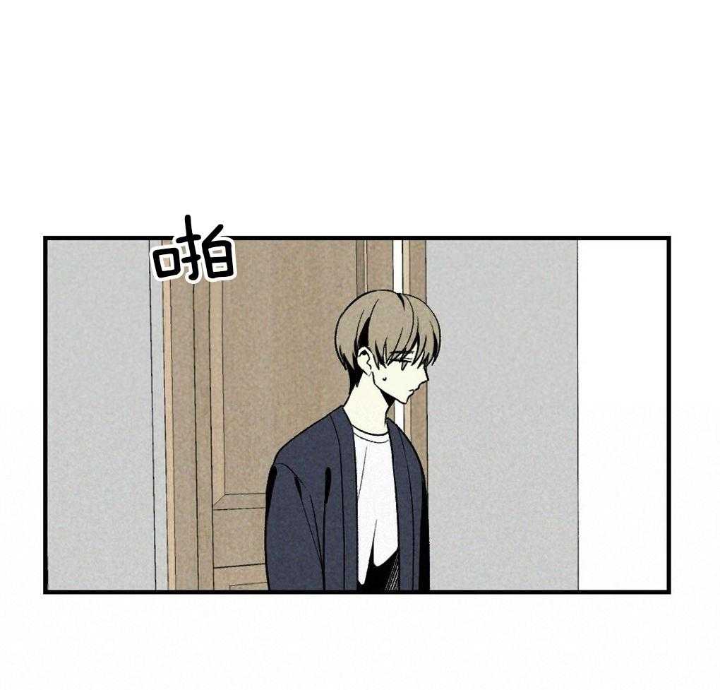 《弟弟总想以下犯上》第63话 可以放进去吗 第1页