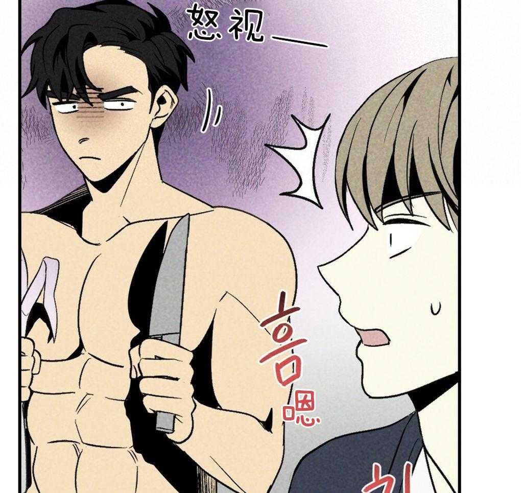 《弟弟总想以下犯上》第63话 可以放进去吗 第22页