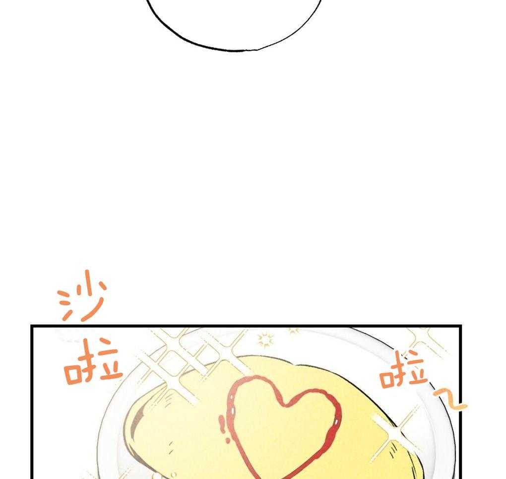 《弟弟总想以下犯上》第63话 可以放进去吗 第25页