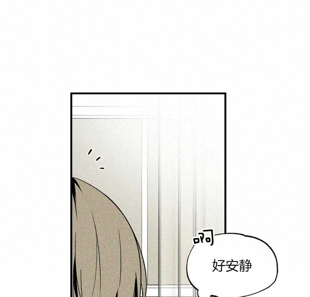 《弟弟总想以下犯上》第63话 可以放进去吗 第2页