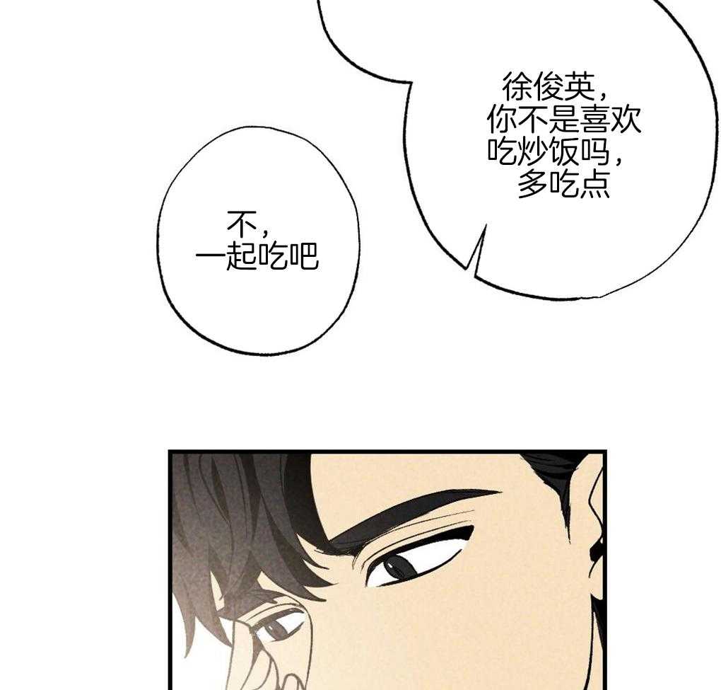 《弟弟总想以下犯上》第63话 可以放进去吗 第33页