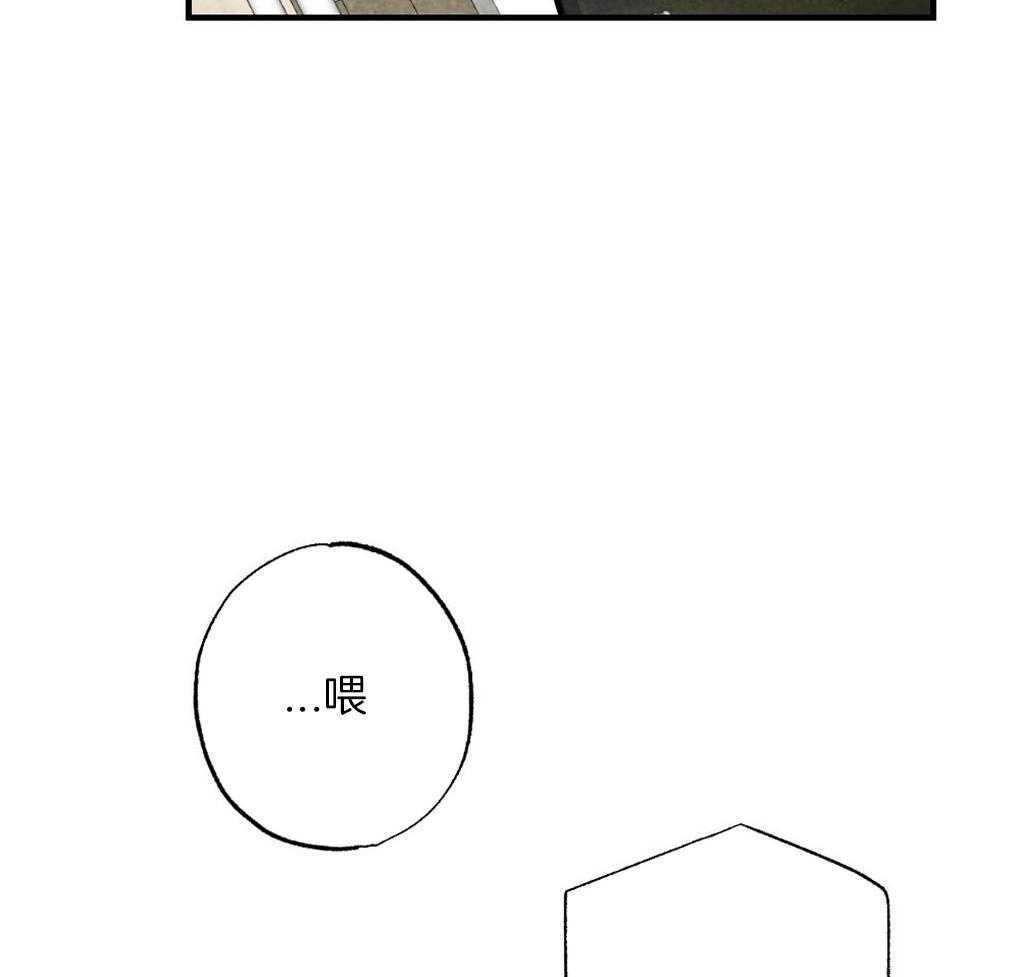 《弟弟总想以下犯上》第63话 可以放进去吗 第5页