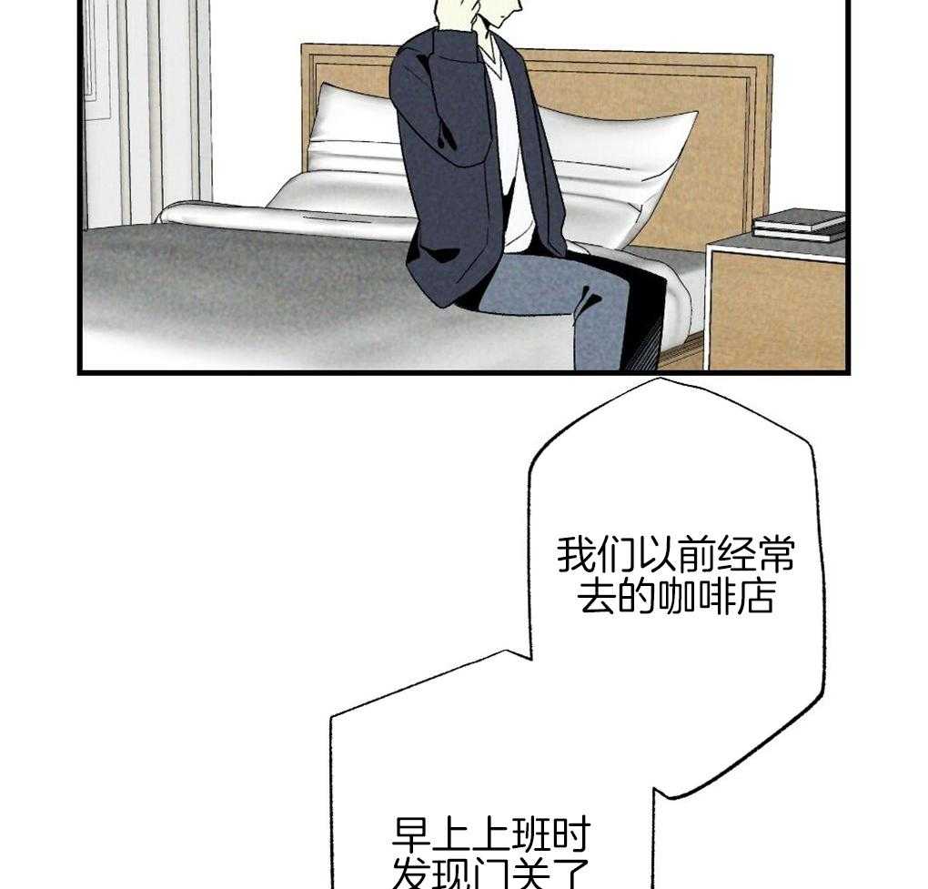 《弟弟总想以下犯上》第63话 可以放进去吗 第7页